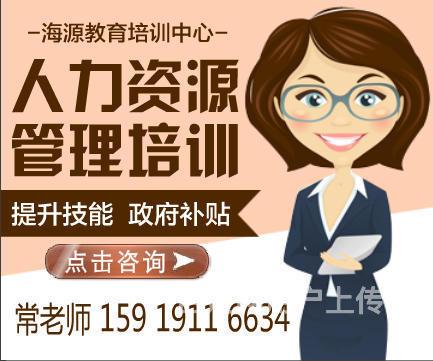 教育 最專業的心理咨詢師培訓16年最后一次報考 - 珠海香洲鳳凰北職業
